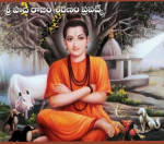 శ్రీపాద శ్రీవల్లభ క్షేత్రం, కురుపురం