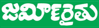 teluguone-logo