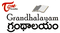 grandalayam-header-logo