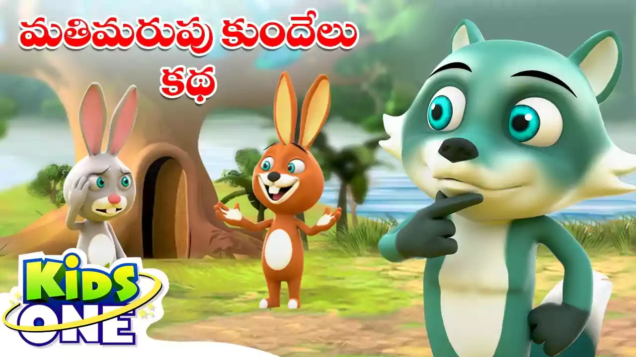Amnesia Rabbit Moral Stories In Telugu