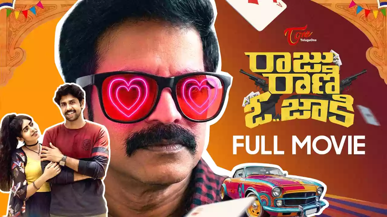 Raju Rani O Jackie