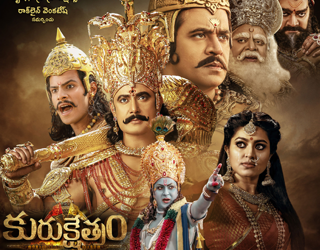 Kurukshetram Posters