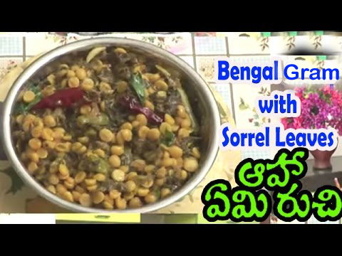 Gongura Senagapappu Kura