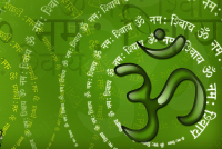 OM Siva Tandava Sthothram