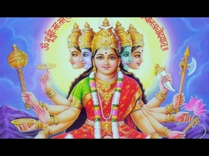 Sri Gayatri Ashtothram