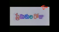 Premikula Roju - Telugu Movie - Part 01