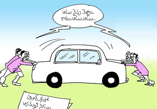 TRS Revolt Candidates | TRS Archives Andhra Pradesh politics | Telangana  Rashtra Samithi Revolt Candidates Funny Cartoon Images | Funny Cartoon  Telangana Rashtra Samithi Revolt Candidates