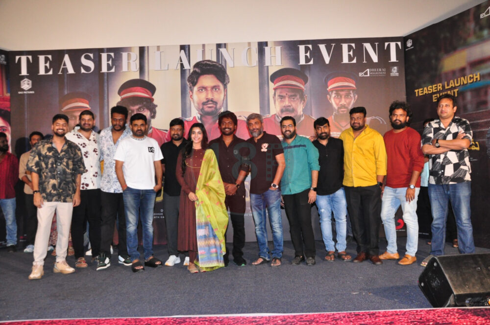 Ambajipeta Marriage Band Teaser launch speech highlights