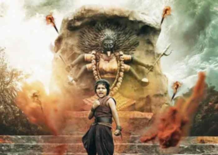 Manchu Vishnu son Avram Baktha Manchu As Thinnadu In Kannappa