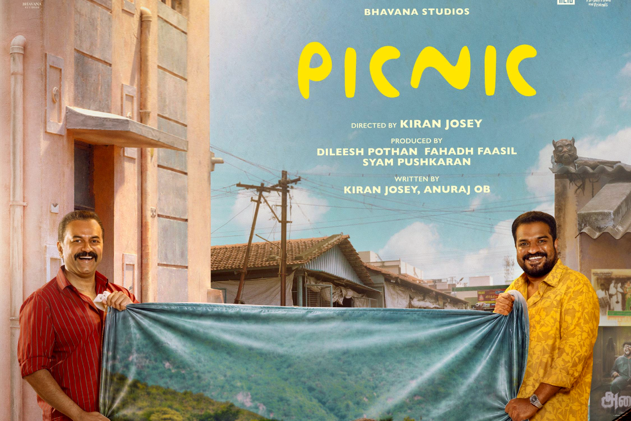 Bethlehem Kudumba Unit producers next film is titled Picnic