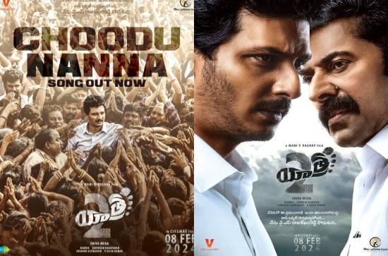 Choodu Nanna from Yatra 2 connects at emotional level?