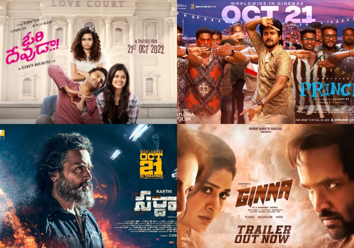 Diwali 2022: Packed with 4 crazy movies? | Diwali 2022 Packed with 4 ...