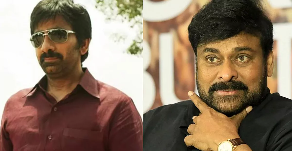 Chiranjeevi vs raviteja: ఫ్యాన్స్ అసంతృప్తి.. దయచేసి మా మాట పట్టించుకోండి