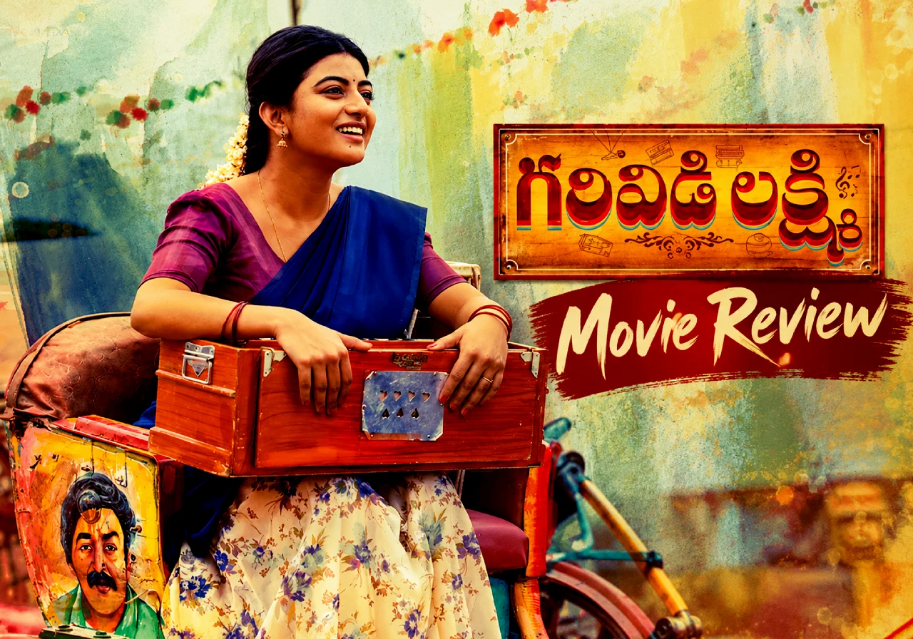 Garividi Lakshmi Movie Review 