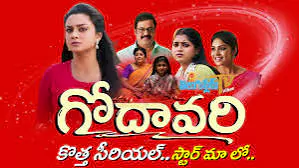 Godavari: మేనమామ ఇల్లు నాదేనంటూ శాంత నోరు మూయించిన జాను!