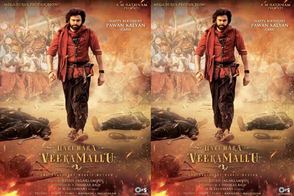 Pawan Kalyan electrifying birthday poster from HHVM?