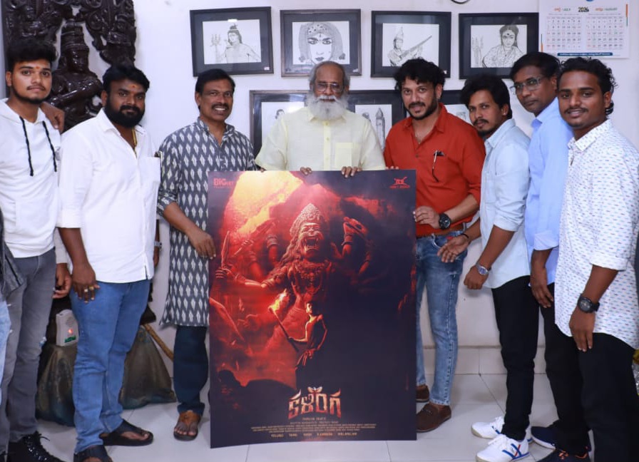 Vijayendra Prasad launched the intriguing First Look of Kalinga