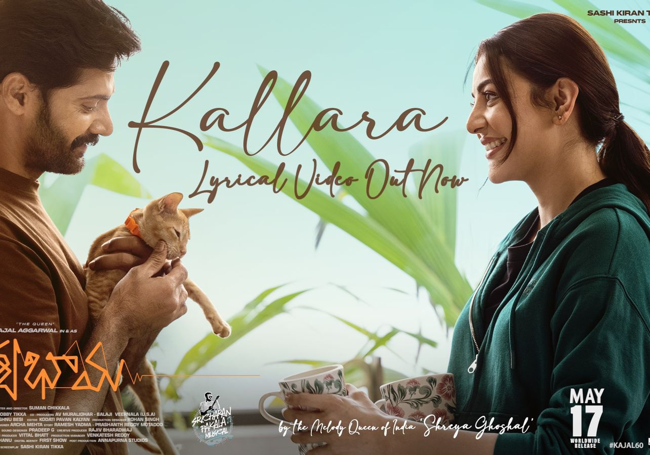 Satyabhama first single Kallara Not so impressive