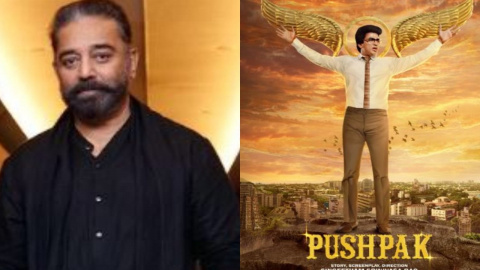 Ulaganayagan experimental film is up for rerelease?