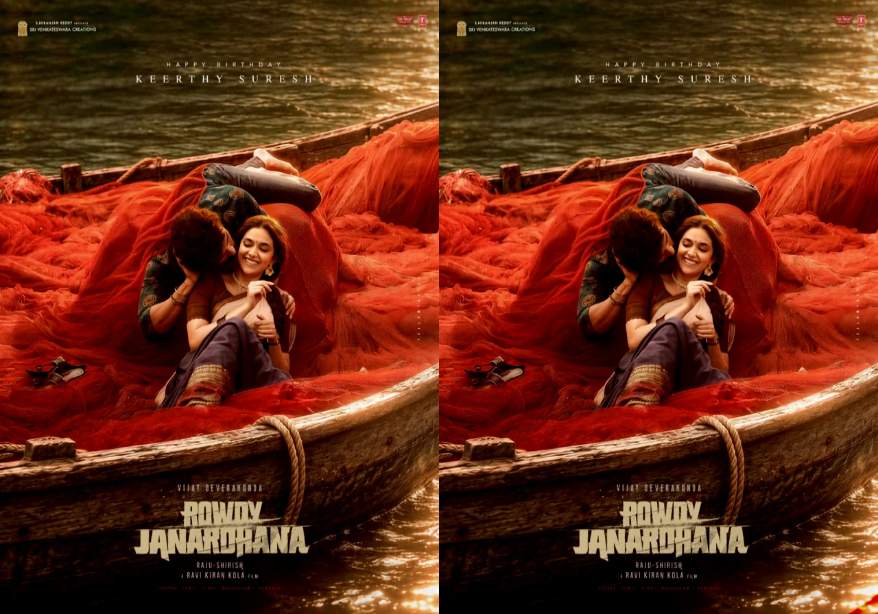 Keerthy Suresh from Rowdy Janardhan looks enchanting