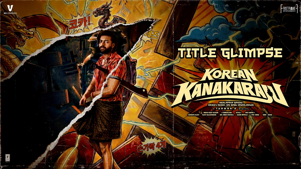 Korean Kanakaraju to join August race?