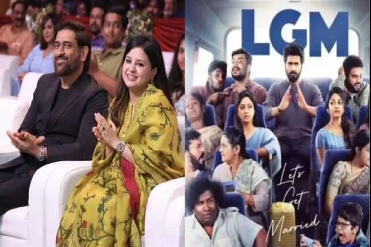 LGM Telugu Trailer filled with fun and emotions 