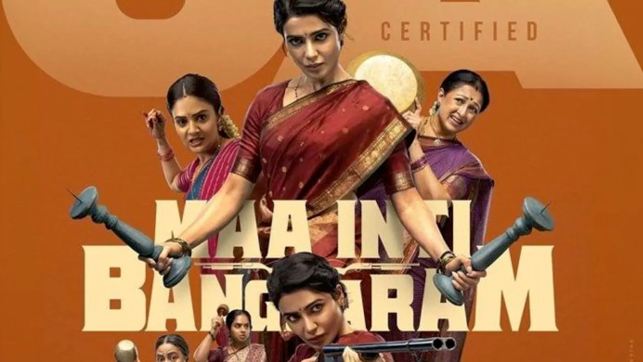 Maa Inti Bangaram: మా ఇంటి బంగారం ట్విట్టర్ రివ్యూ 