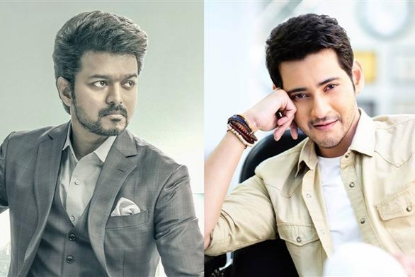Mahesh Babu fans Dilkhush seeing Varisu Trailer Trolls
