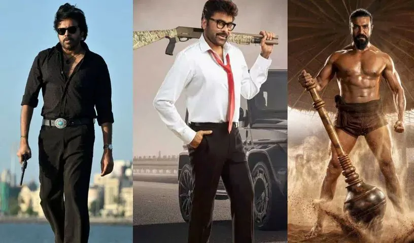 మెగా హీరోల సంచలనం.. మూడంటే మూడే సినిమాలతో ఎంత రాబట్టారో తెలుసా!