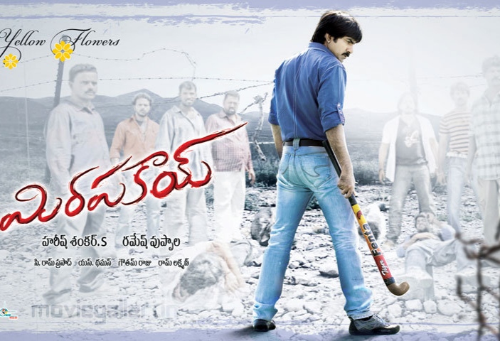 Spicy Entertainer Mirapakay re releasing on?