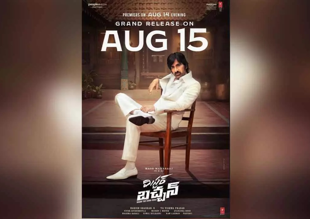 Mr Bachchan release On August 15th Premieres On 14th