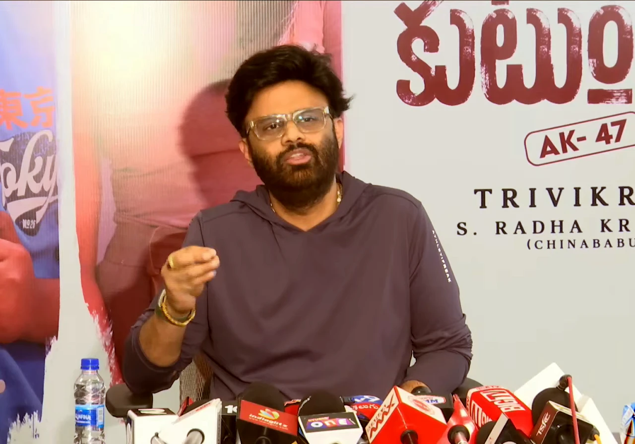 Naga Vamsi confirms Aadarsha Kutumbam postponed
