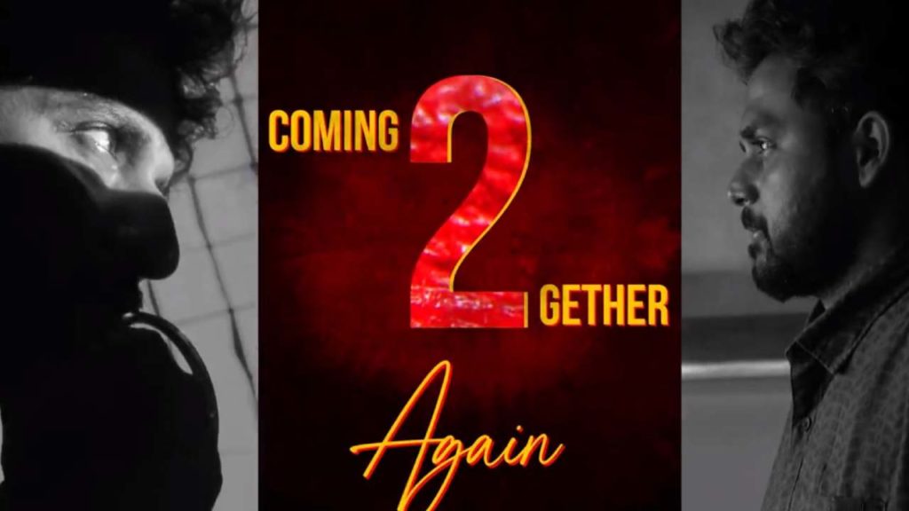 Flop combo Nani and Vivek Athreya once again?