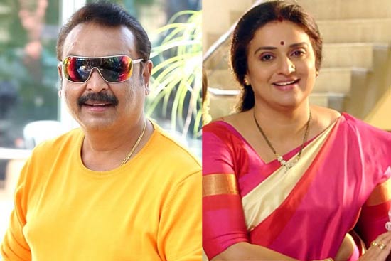 Naresh Pavitra Suprise Wedding Video Sensation?