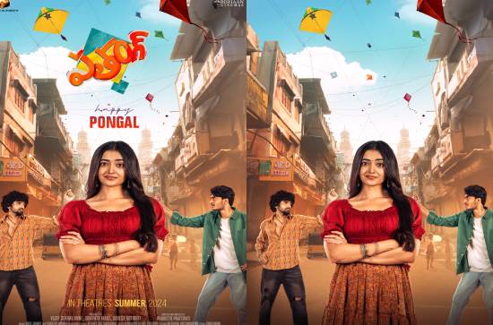 Patang first look impresses releasing this summer?