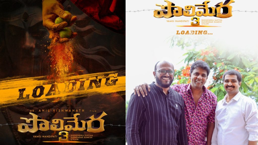 Polimera 3 announced Script Work Completed