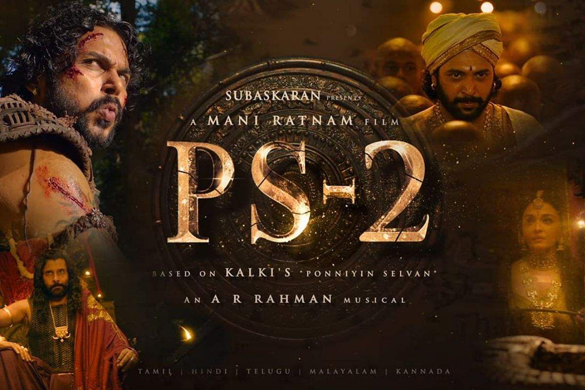 PS2 becomes Highest Grossing Tamil film of the year?