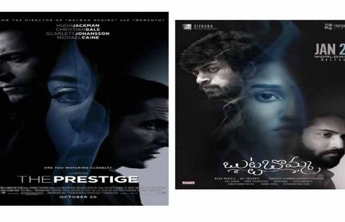 Producer Naga Vamsi getting trolled for COPY