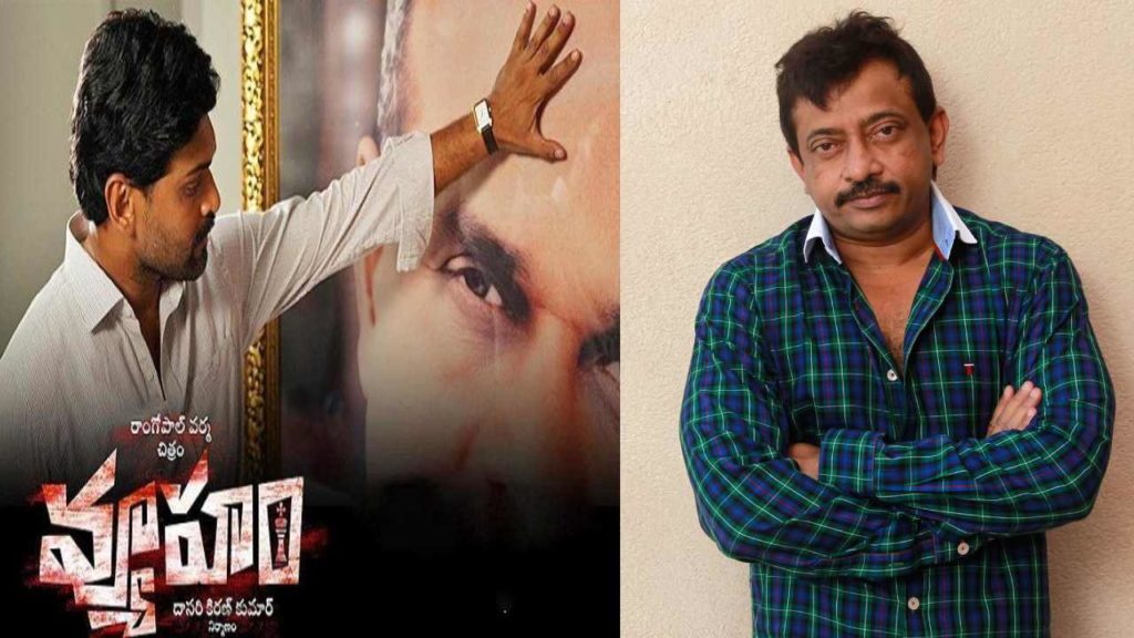 Ram Gopal Varma to quit making political films after?