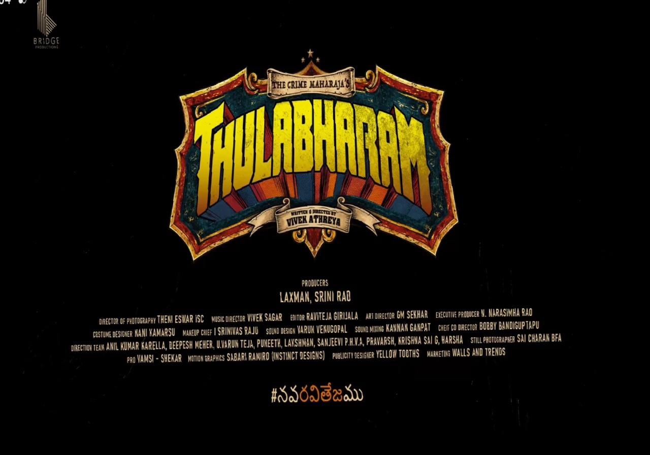 Thulabaram to reintroduce Ravi Teja in a fresh role