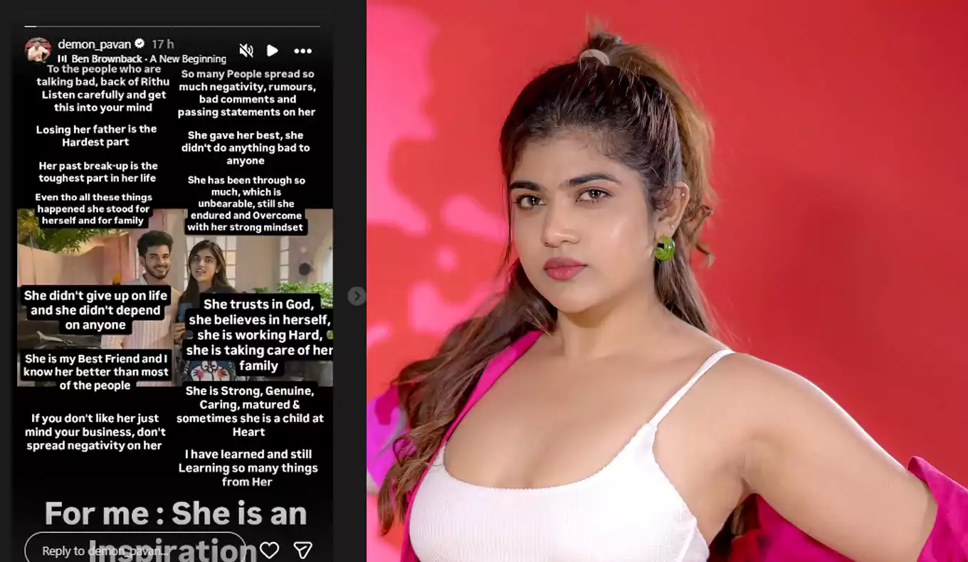 రీతు చౌదరి ట్రోల్స్ రచ్చకు డెమోన్ పవన్ ఫుల్ స్టాప్