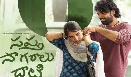 Blockbuster Kannada movie locks Telugu release date?