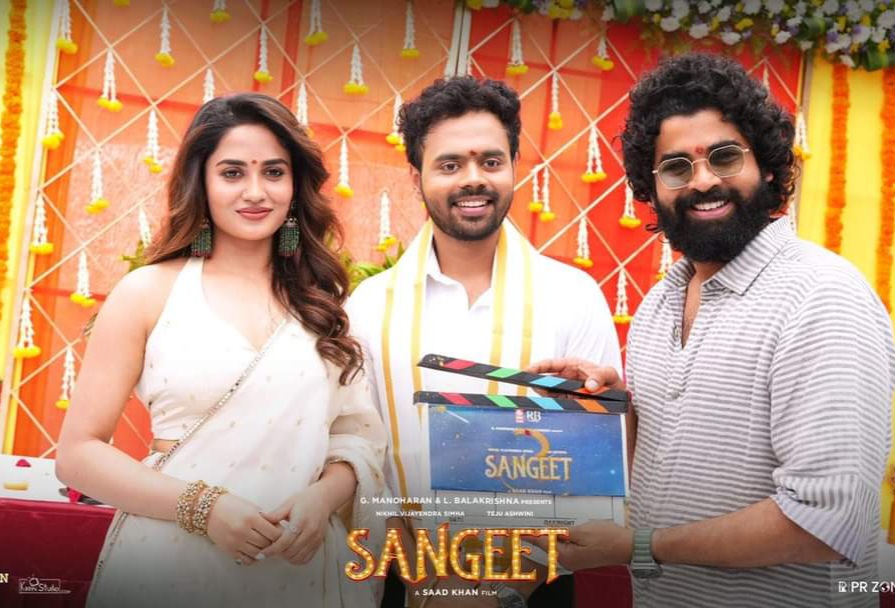 Sangeet pooja ceremony Hi Nanna director brother Big Screen debut