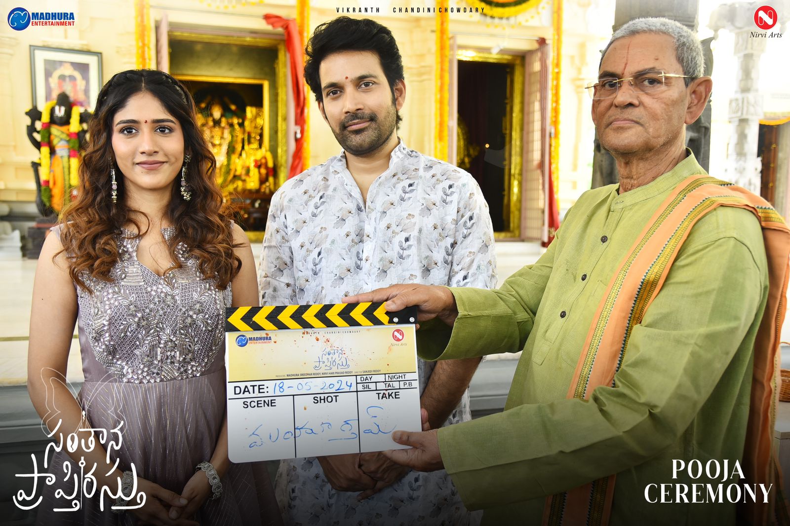 Santhana Prapthirasthu Vikranth and Chandini in family entertainer