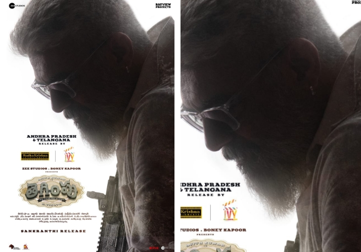 Ajiths Thegimpu entered Pongal Race