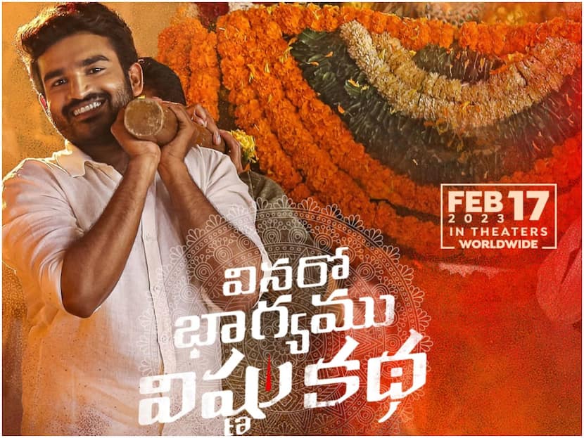 VBVK first single Vaasava Suhaasa releasing on?