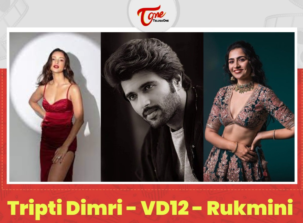 Tripti or Rukmini Vasanth for Vijay Deverakonda?