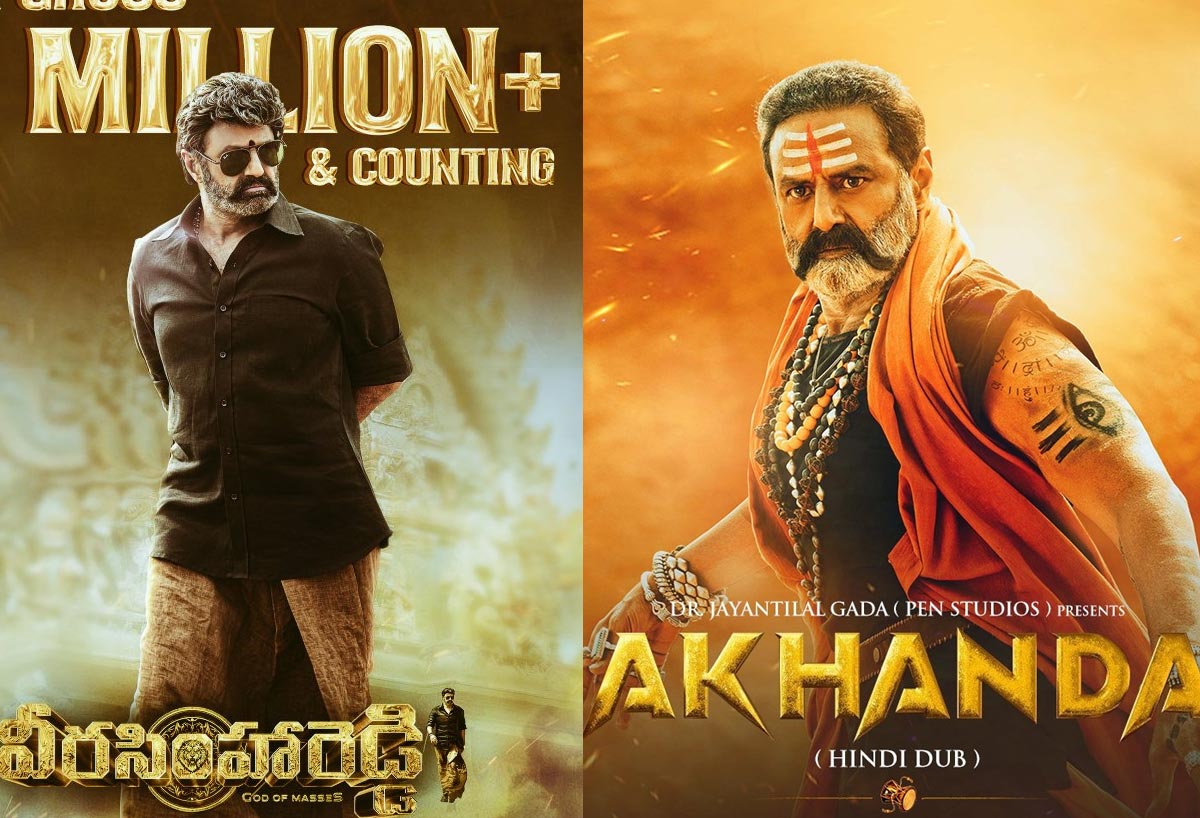Veera Simha Reddy beats Akhanda lifetime share?