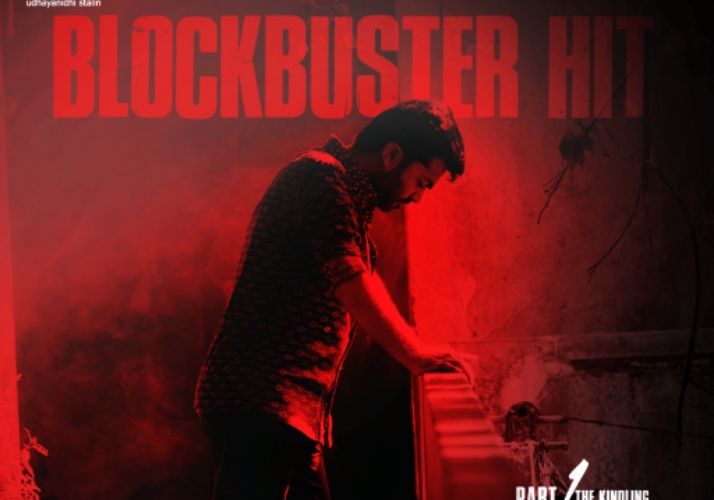 Simbu's VTK/Life of Muthu Streaming Date & Platform?