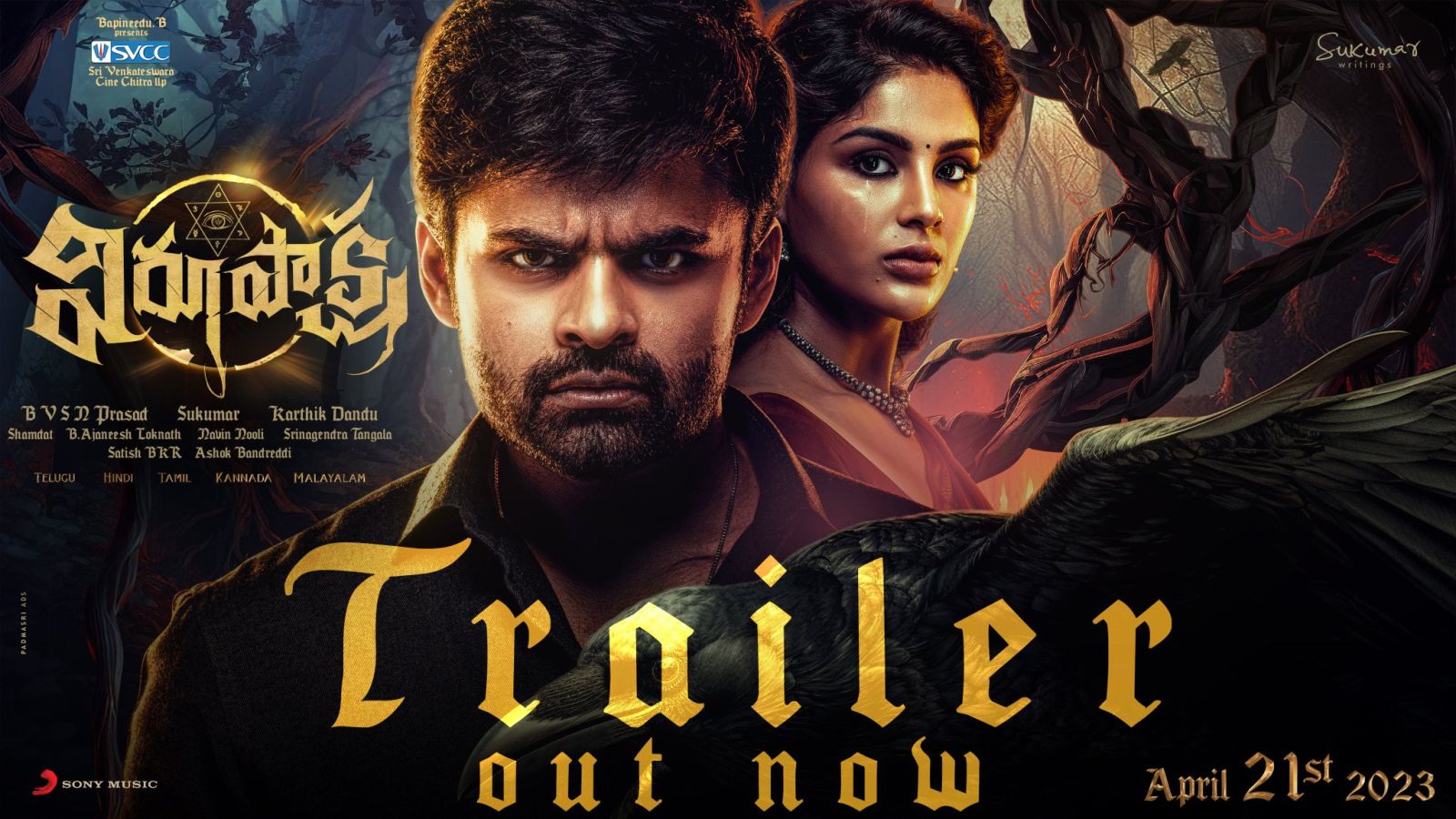 Virupaksha Trailer promises an Epic Mystical Thriller